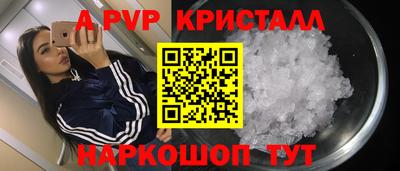 прущий лед Краснокаменск