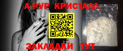дурь Краснодар