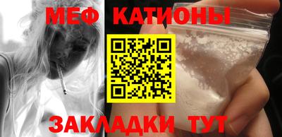 прущие крисы Краснознаменск