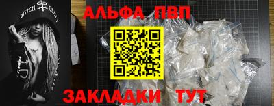 прущий лед Краснокаменск