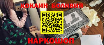 прущий лед Краснокаменск