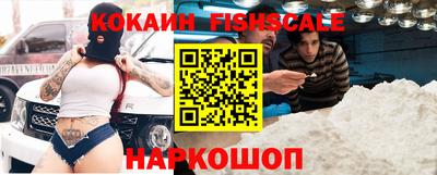 прущие крисы Краснознаменск