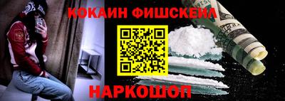 прущие крисы Краснознаменск