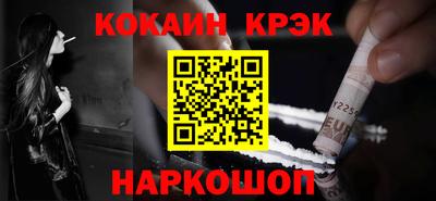 прущие крисы Краснознаменск