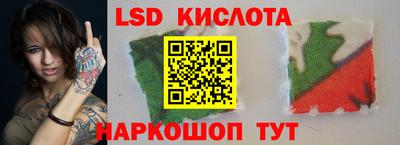 прущие крисы Краснознаменск