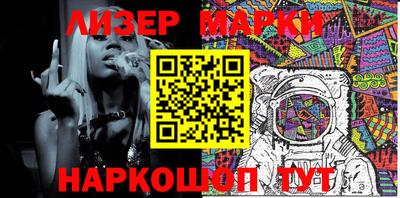 прущий лед Краснокаменск