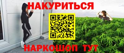 дурь Краснодар