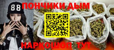 дурь Краснодар