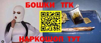 прущий лед Краснокаменск