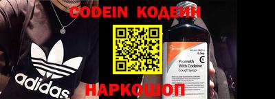 прущие крисы Краснознаменск