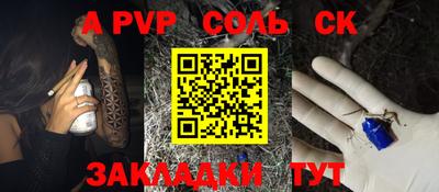 прущие крисы Краснознаменск