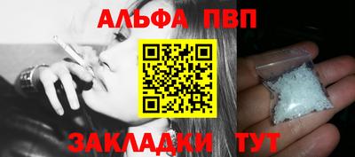 прущие крисы Краснознаменск