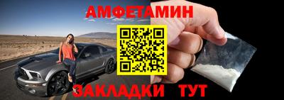 прущие крисы Краснознаменск