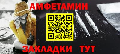прущий лед Краснокаменск