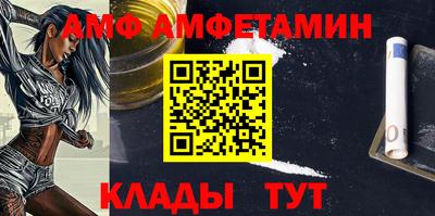 прущий лед Краснокаменск