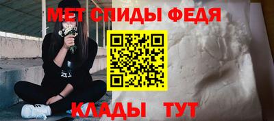 прущий лед Краснокаменск