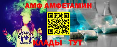 прущий лед Краснокаменск