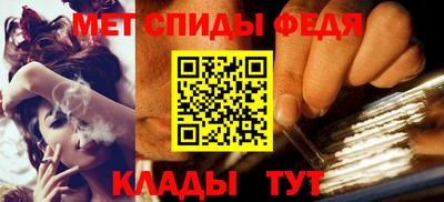 прущие крисы Краснознаменск