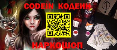 прущие крисы Краснознаменск