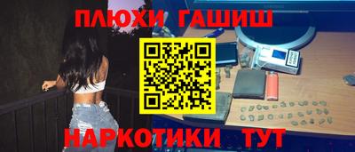 прущий лед Краснокаменск
