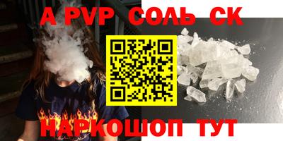 прущие крисы Краснознаменск