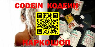 прущий лед Краснокаменск