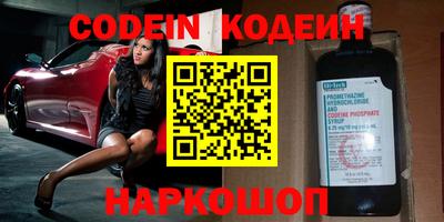 прущий лед Краснокаменск