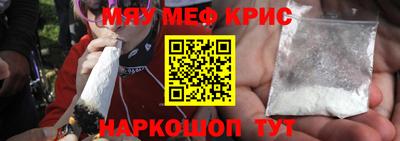прущий лед Краснокаменск
