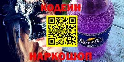 прущий лед Краснокаменск