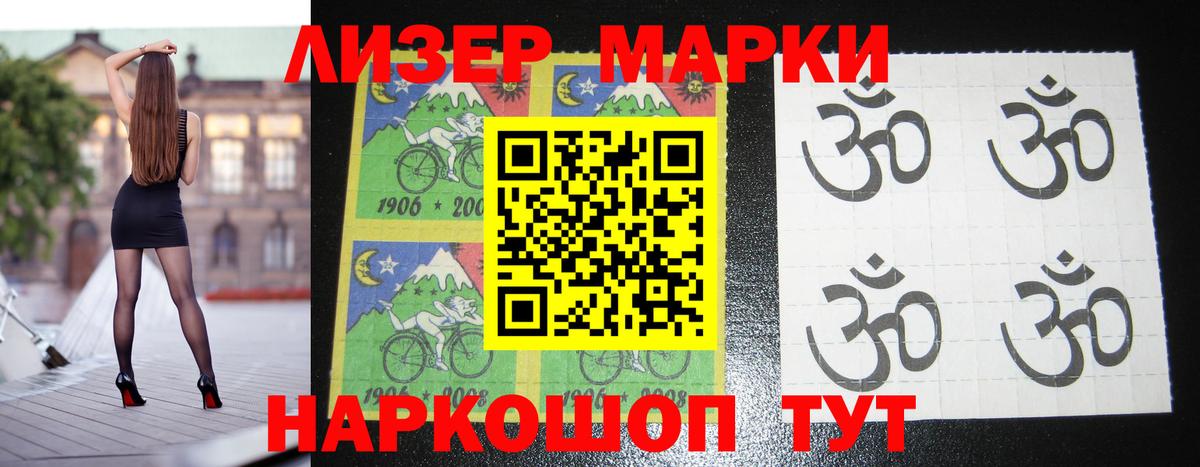 ЛСД экстази ecstasy  LSD-25 экстази ecstasy  Жуковский  Вход с VPN 