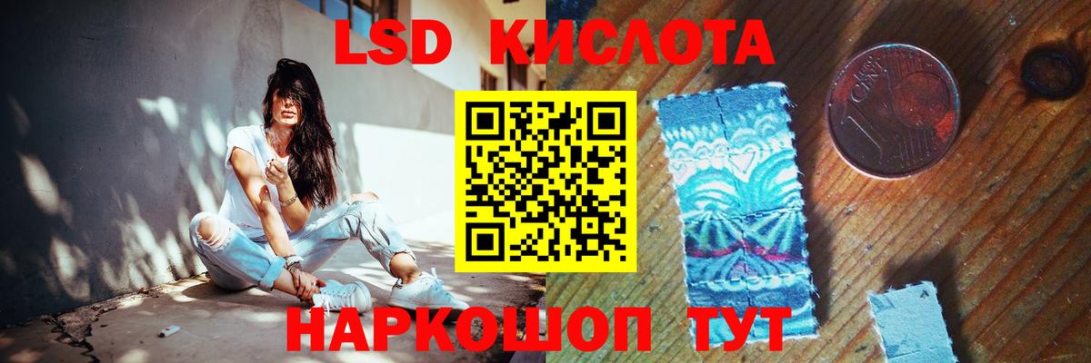 LSD-25 экстази ecstasy Жуковский