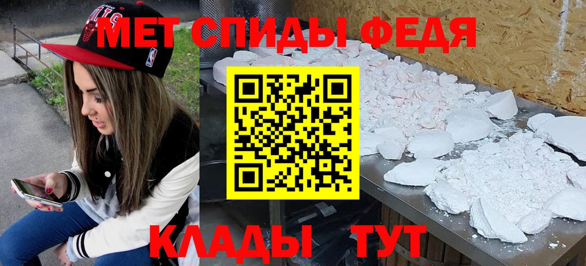 Жуковский  Метамфетамин мет  Вход с VPN 