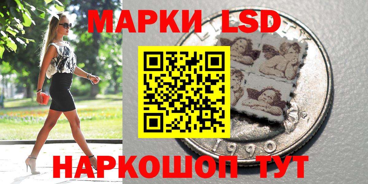 Марки N-bome 1500мкг Жуковский