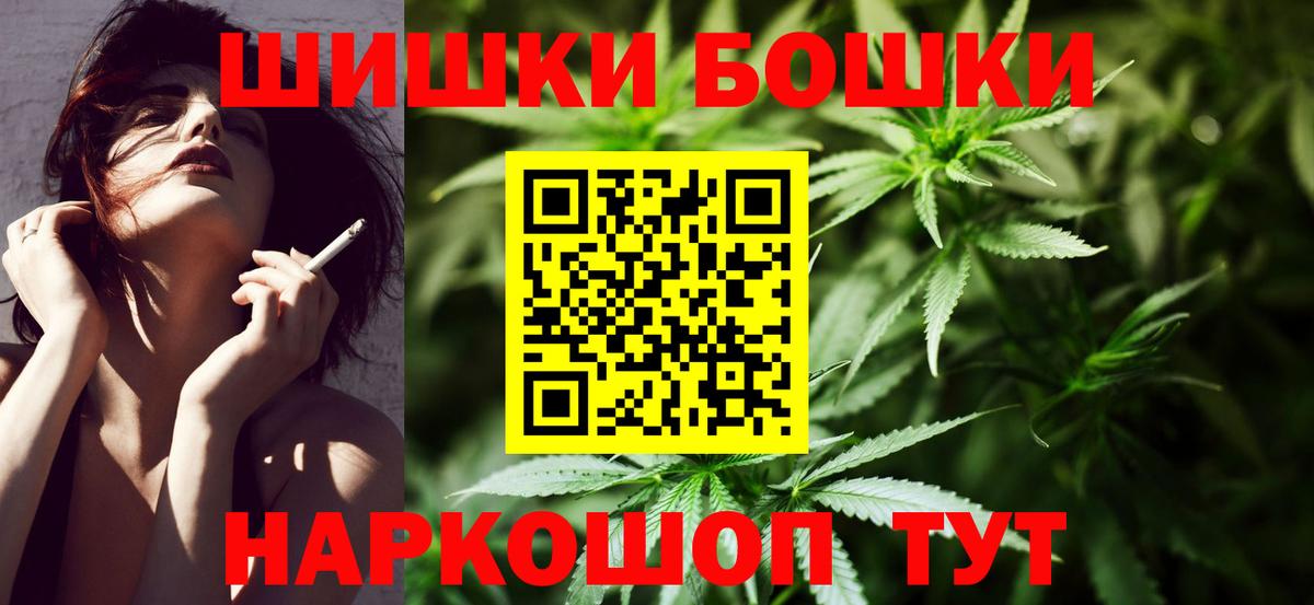 Канабис OG Kush Жуковский